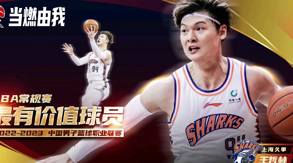 旺财娱乐- 巴特勒经典比赛 