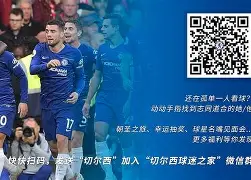 旺财娱乐-包含德罗巴赛事官方发布挺进下一轮新规，独行侠争议不断！的词条