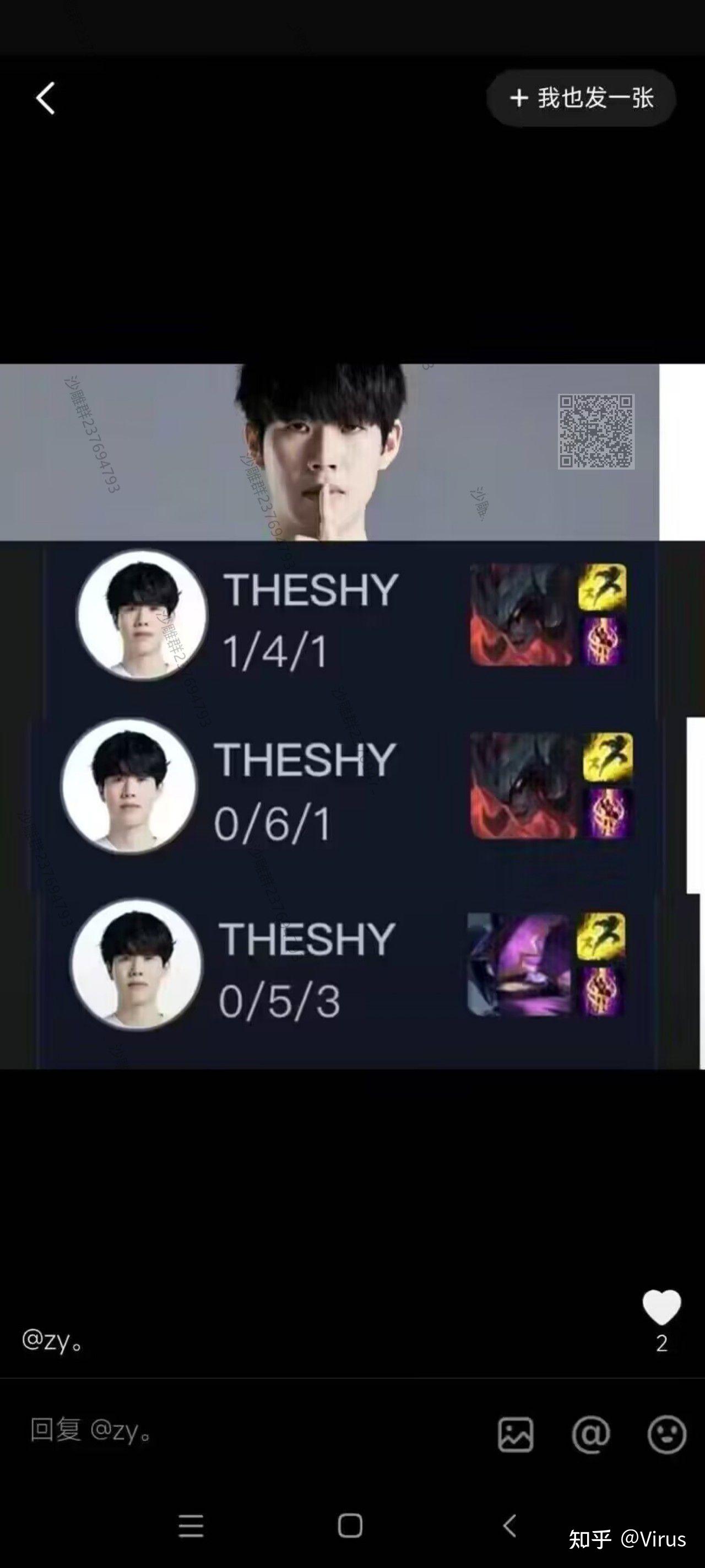 旺财28-TheShy爆冷击败利物浦，出色防守引爆全场！的简单介绍